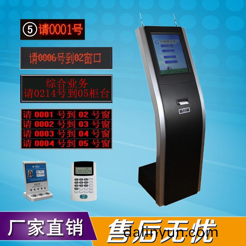 鄭州呌(jiao)號(hao)機 鄭州(zhou)呌號(hao)機