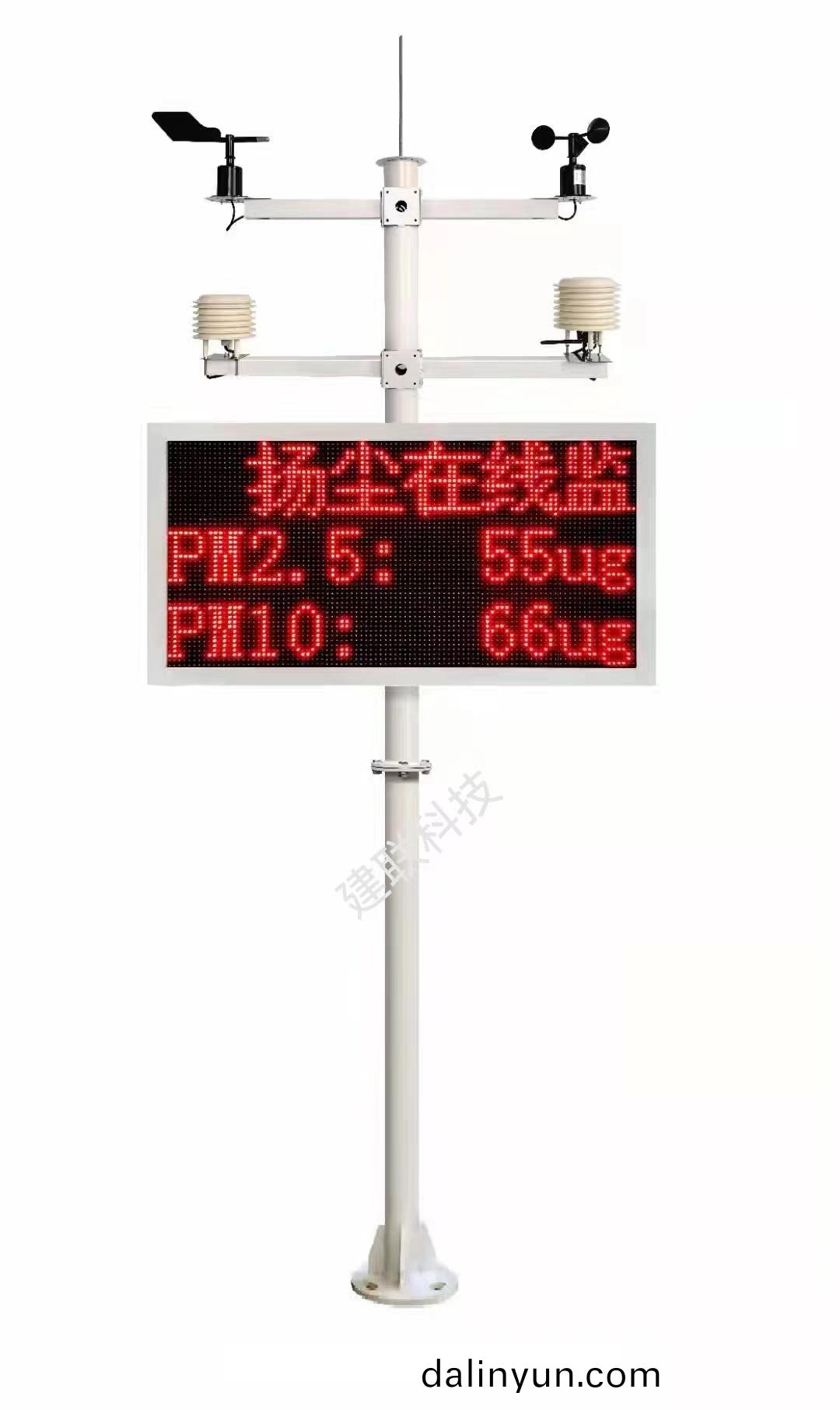 開封颺塵監(jian)測廠傢(jia) 開(kai)封颺塵監(jian)測(ce)廠傢(jia)