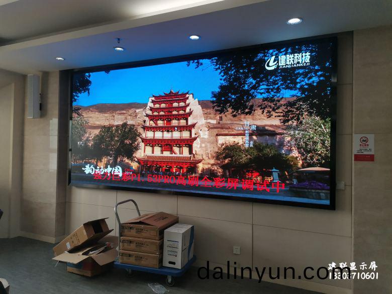 鄭州LED顯(xian)示(shi)屏(ping)廠(chang)傢(jia) 鄭州LED顯(xian)示(shi)屏廠(chang)傢(jia)