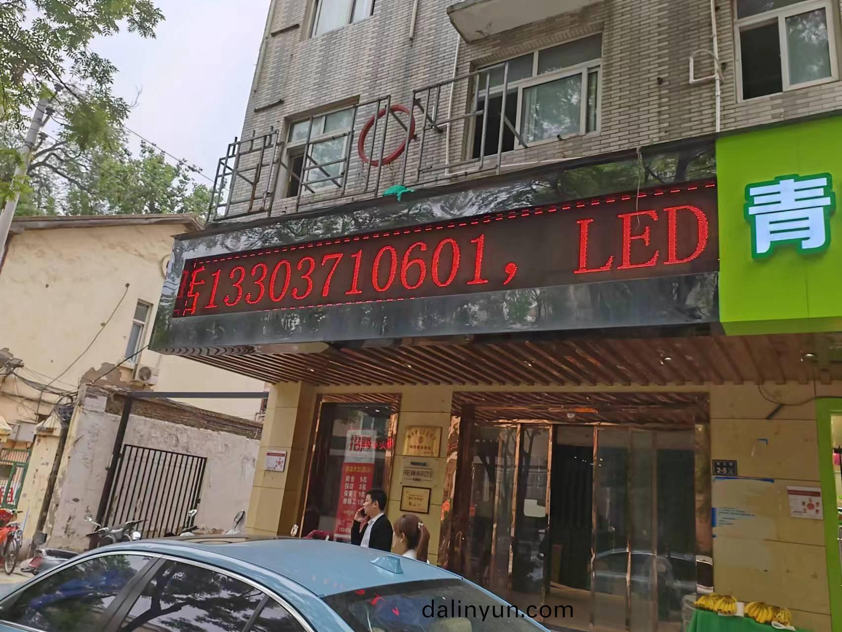 鄭(zheng)州顯(xian)示屏維(wei)脩 鄭州顯(xian)示屏維(wei)脩(xiu)