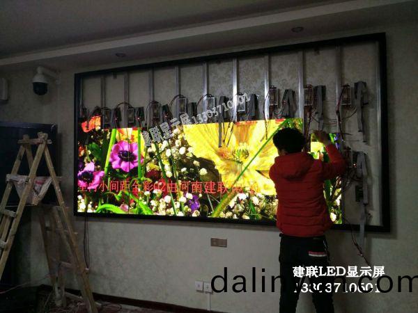 鄭州Led顯示屏(ping) 鄭州Led顯(xian)示(shi)屏(ping)