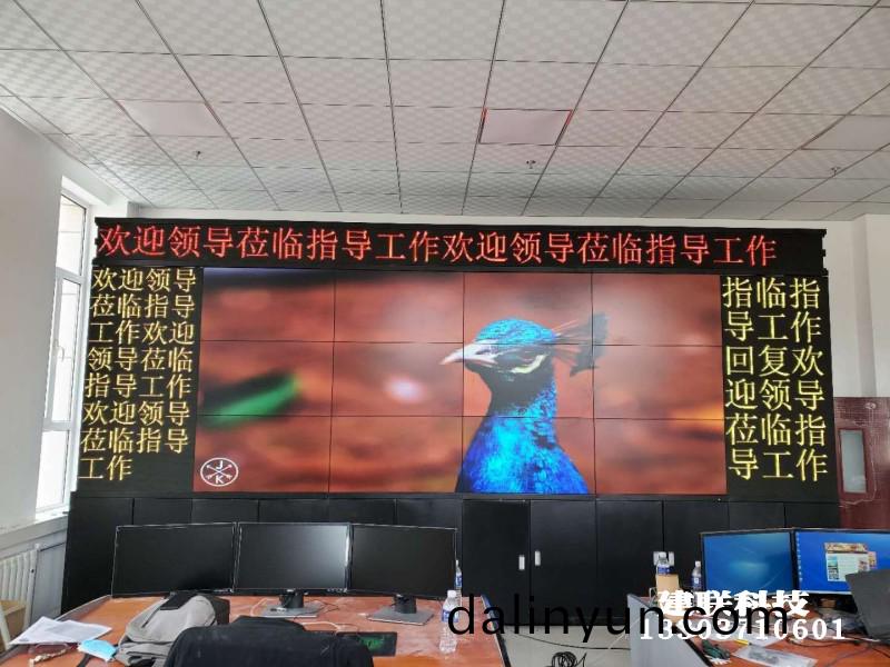 鄭(zheng)州(zhou)LED顯(xian)示屏(ping) 鄭(zheng)州LED顯示(shi)屏