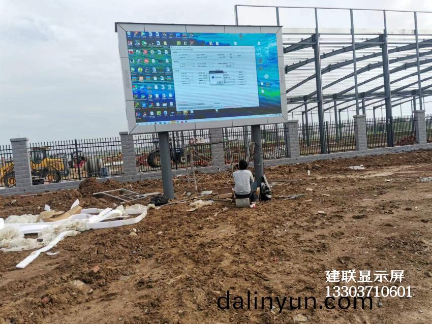 鄭州(zhou)LED顯示屏