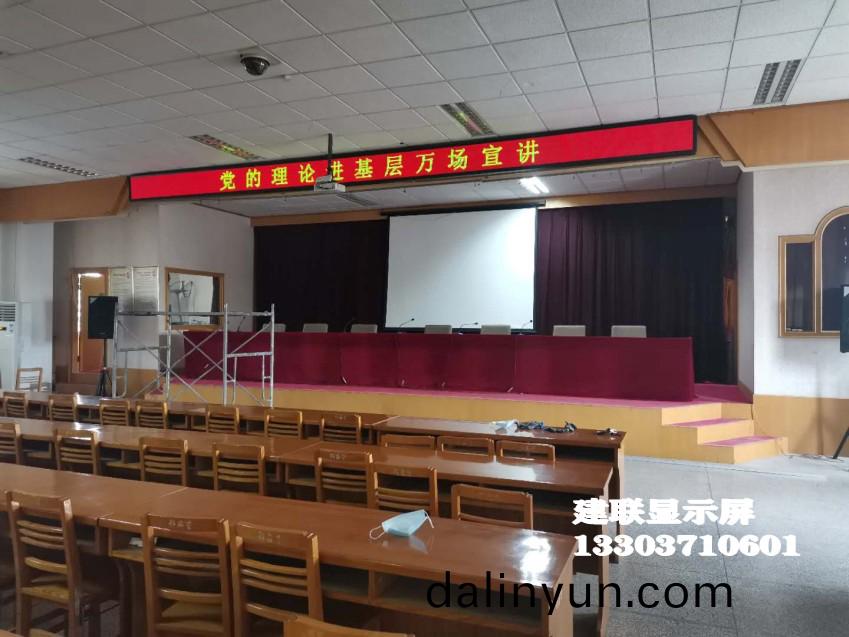 鄭(zheng)州(zhou)LED顯示(shi)屏(ping) 鄭(zheng)州LED顯示(shi)屏(ping)