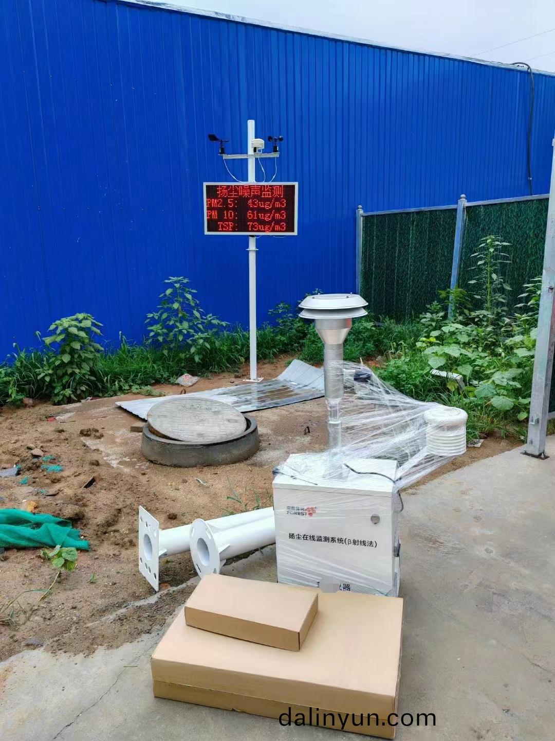 β射線(xian)颺(yang)塵監(jian)測廠傢 β射(she)線颺塵監測(ce)廠(chang)傢(jia)
