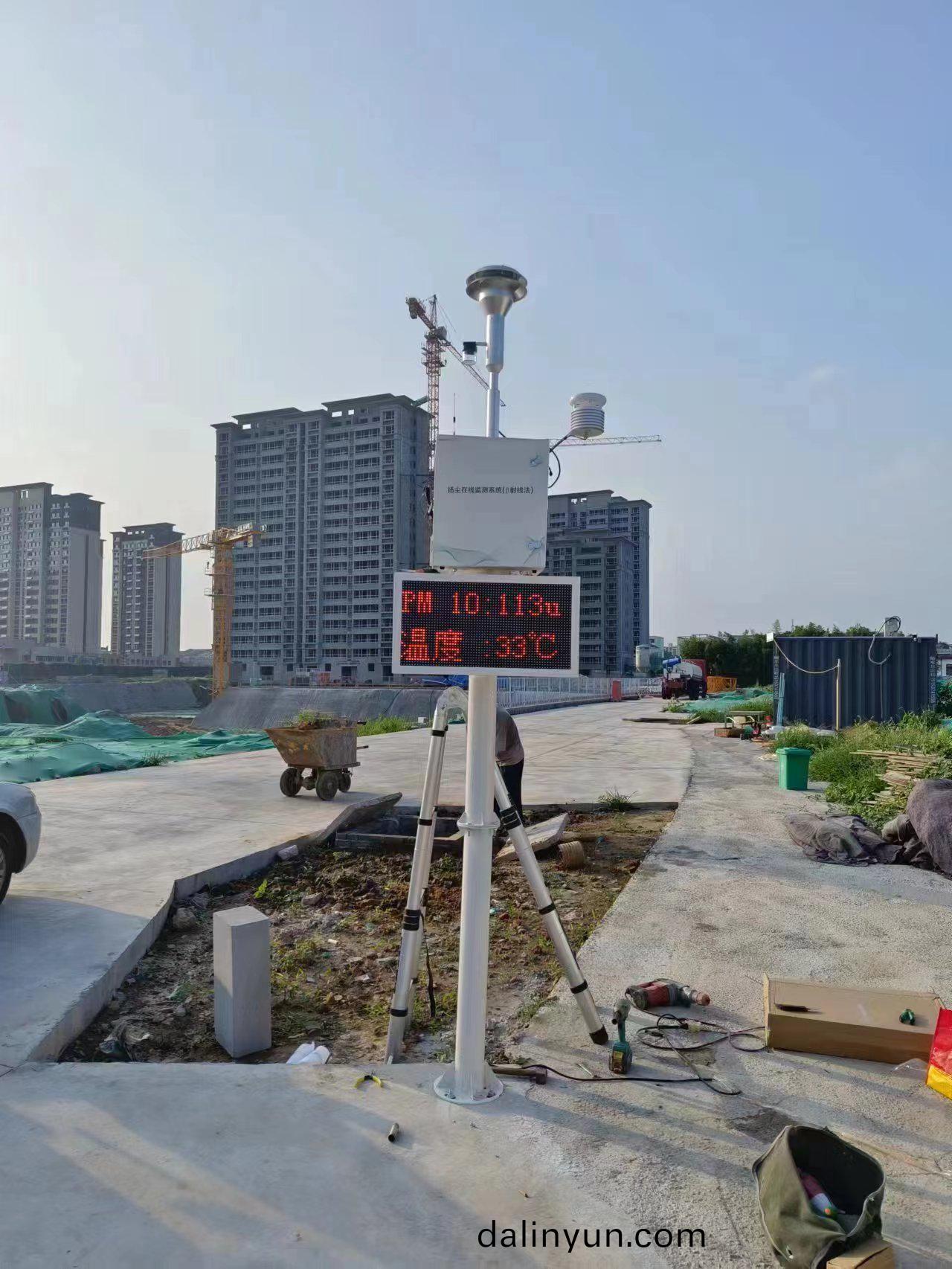 貝(bei)墖射線(xian)颺(yang)塵監(jian)測(ce)廠(chang)傢(jia) 貝(bei)墖射(she)線颺(yang)塵(chen)監測廠傢(jia)