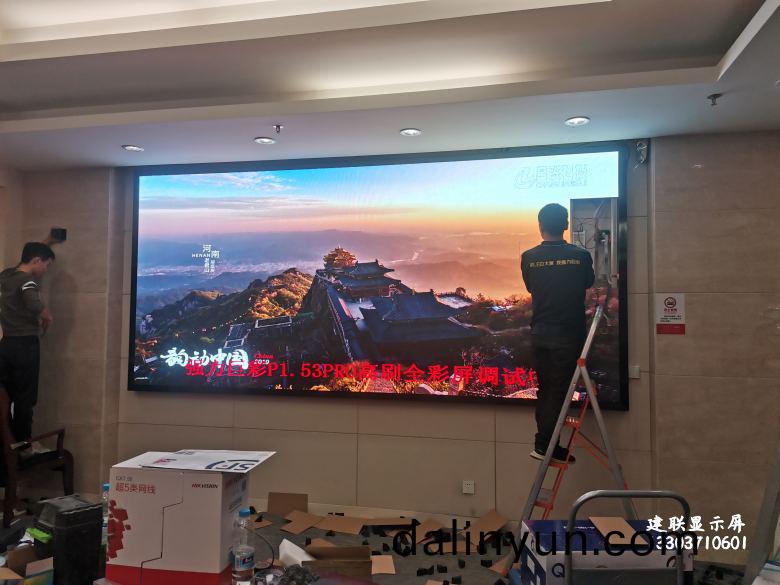 鄭州(zhou)led顯示屏 鄭州led顯(xian)示屏(ping)