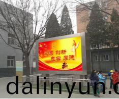 P4戶外顯(xian)示屏(ping)