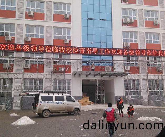 p10單(dan)色(se)屏(ping) p10單色(se)屏