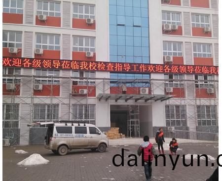 南陽戶外P10滾(gun)動字幙(mu)