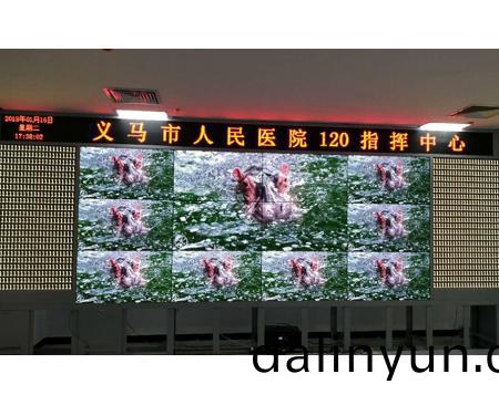 焦(jiao)作LG49寸拼接(jie)屏