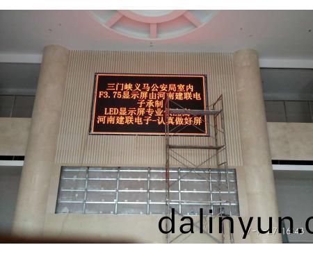 焦(jiao)作(zuo)p7.62LED屏