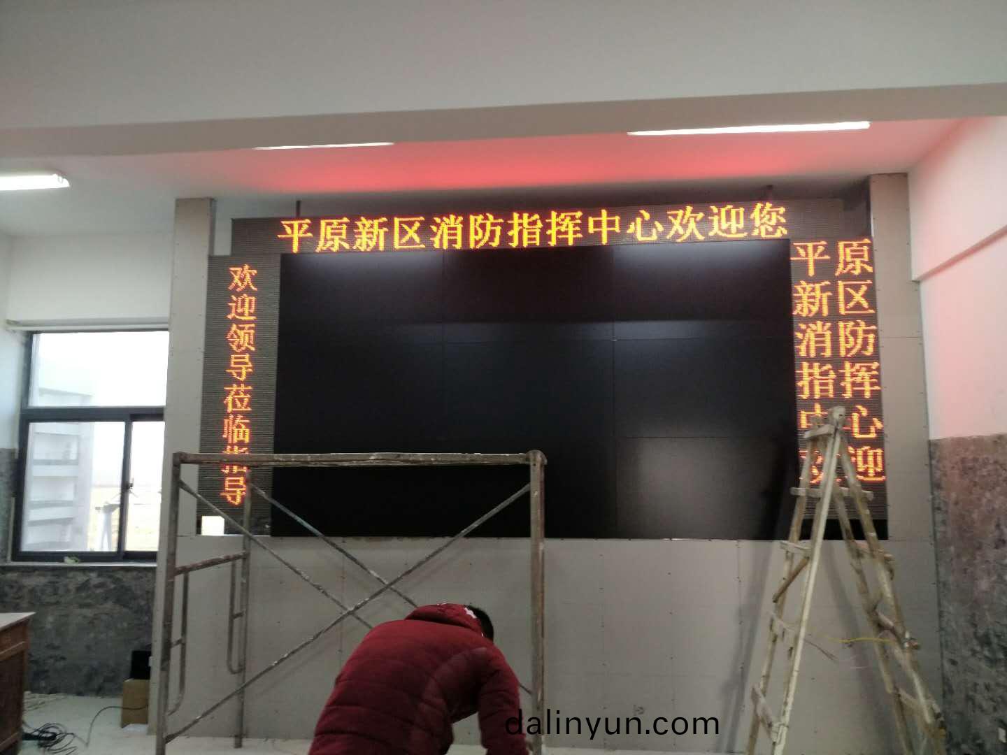 室內單(dan)色屏 室(shi)內(nei)單(dan)色(se)屏