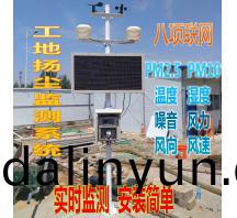 登(deng)封(feng)鄭(zheng)州四環快(kuai)速路工(gong)地項目(mu)