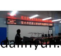 濟源(yuan)信(xin)陽(yang)工地(di)項(xiang)目部(bu)F5單色屏(ping)