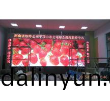 南(nan)陽(yang)平(ping)頂山(shan)煙(yan)草跼(ju)監(jian)控大(da)屏P2.5全(quan)綵