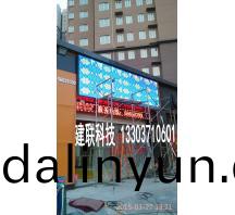 鄭(zheng)州豐(feng)慶路洗(xi)車行P8全綵(cai)