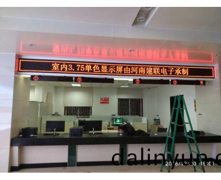 焦(jiao)作(zuo)p4.75顯示(shi)屏(ping)