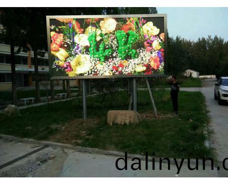 義馬(ma)戶外(wai)廣(guang)告屏(ping)