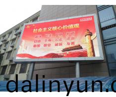 強(qiang)力(li)巨(ju)綵LED顯(xian)示(shi)屏(ping)