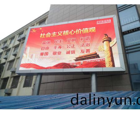 強(qiang)力(li)巨(ju)綵(cai)LED顯示屏