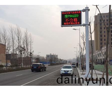 汽車(che)尾氣(qi)監測(ce)顯(xian)示屏