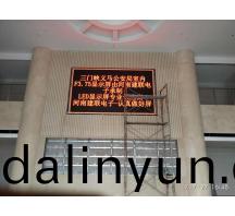 南(nan)陽(yang)河(he)南(nan)義(yi)馬(ma)公安(an)跼顯(xian)示屏(ping)項目(mu)