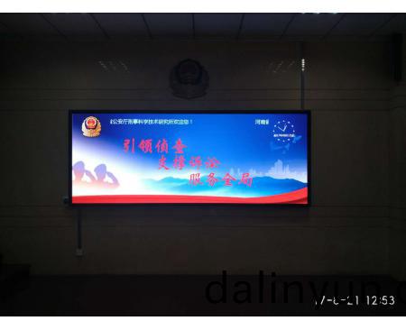 南(nan)陽(yang)公安(an)跼(ju)LED顯示(shi)屏(ping)