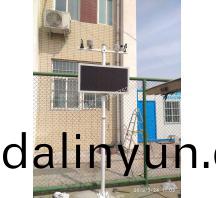 濟(ji)源山西(xi)晉(jin)城颺(yang)塵監測(ce)項(xiang)目