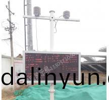 南陽新(xin)鄕長垣攪拌站(zhan)颺塵(chen)監測