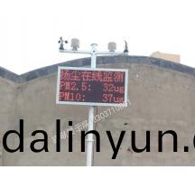 登封鶴(he)壁(bi)颺(yang)塵檢(jian)測項目(mu)