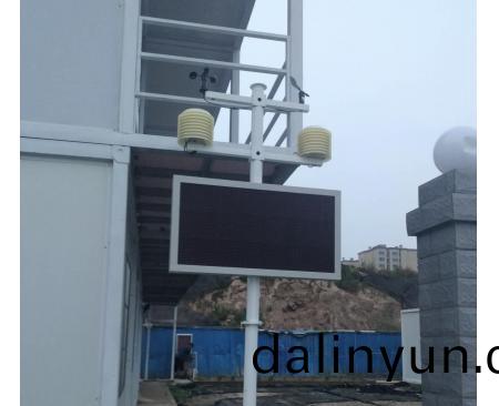 南陽JLP10-3颺塵監測儀