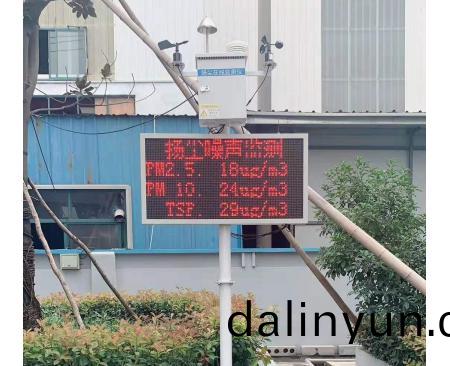 林(lin)州JLBXS-2無組(zu)織(zhi)排放(fang)監測（帶(dai)三證(zheng)）