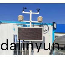 登(deng)封開封颺(yang)塵監測(ce)安(an)裝