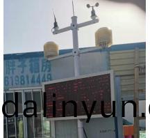 濟源三(san)門(men)峽(xia)颺(yang)塵(chen)監測(ce)項(xiang)目(mu)