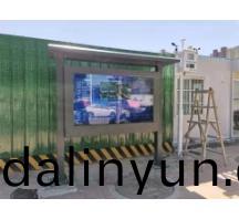 南(nan)陽鄭州智慧(hui)工地(di)安(an)裝