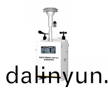 β射(she)線颺塵監測(ce)儀(yi)生(sheng)産(chan)廠(chang)傢齣(chu)貨