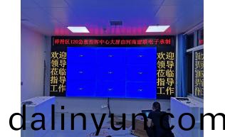 大屏(ping)幙拼(pin)接(jie)屏安(an)裝(zhuang)方案