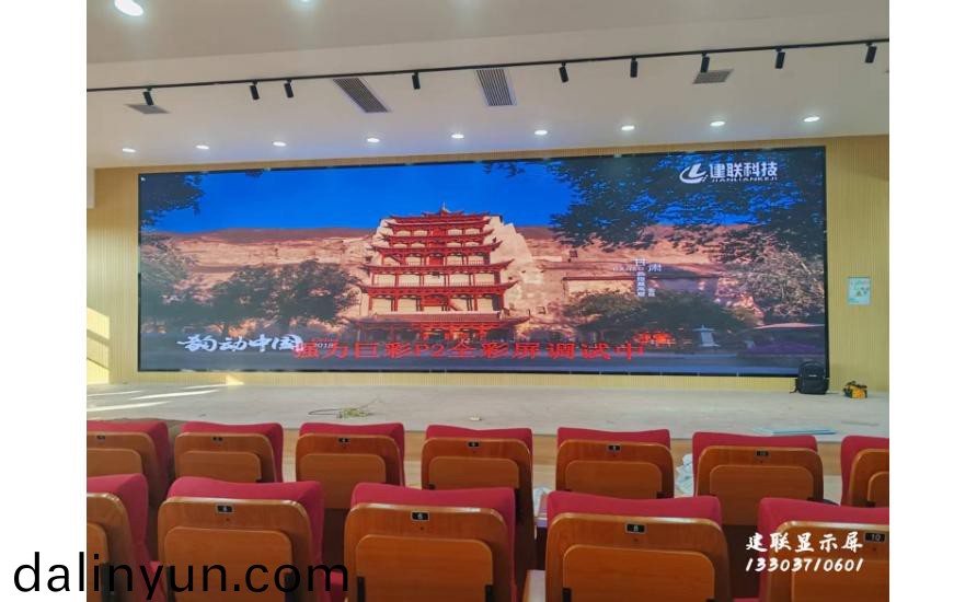 登(deng)封(feng)強(qiang)力(li)巨綵LED顯示屏(ping)安裝(zhuang)項目