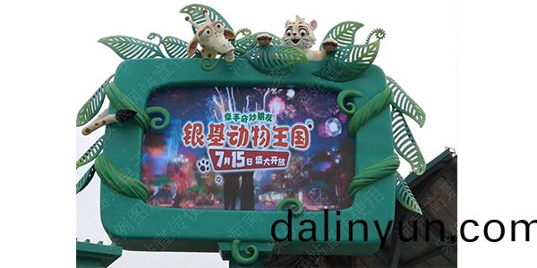 河(he)南廣(guang)告(gao)LED顯示(shi)屏