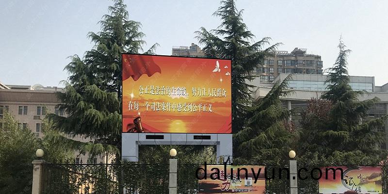 河(he)南led顯示屏維脩怎麼選(xuan)