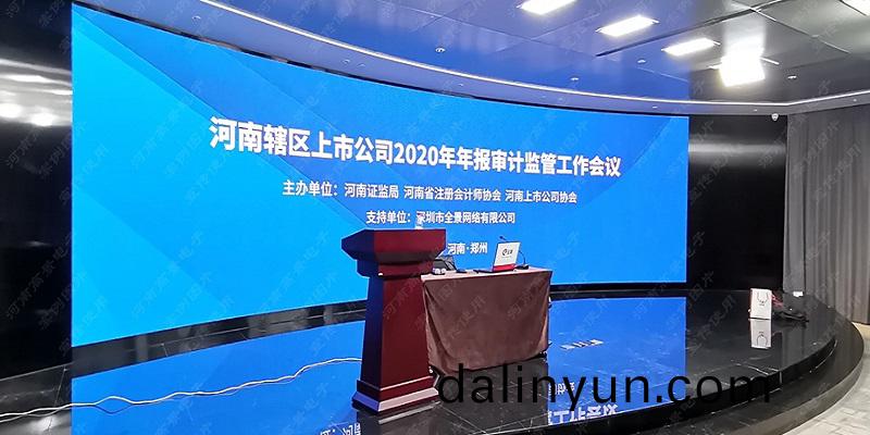 鄭州led顯示屏安裝怎麼找