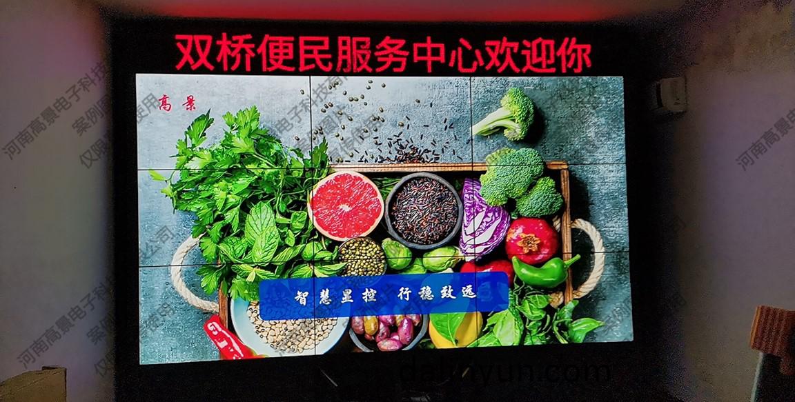 led顯(xian)示(shi)屏安(an)裝(zhuang)價格