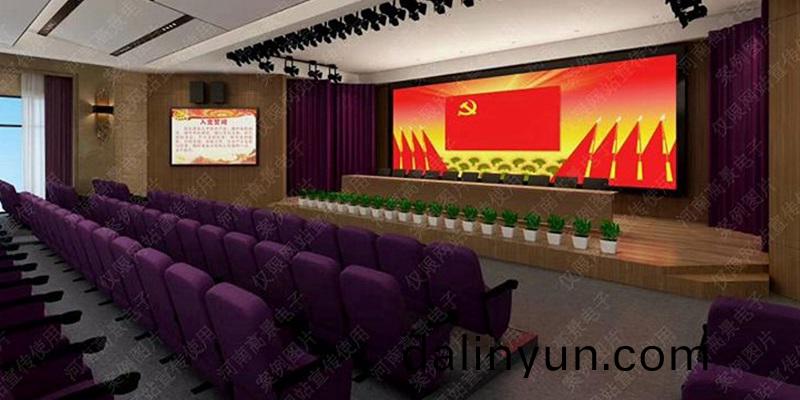 河南會議(yi)室大(da)屏(ping)