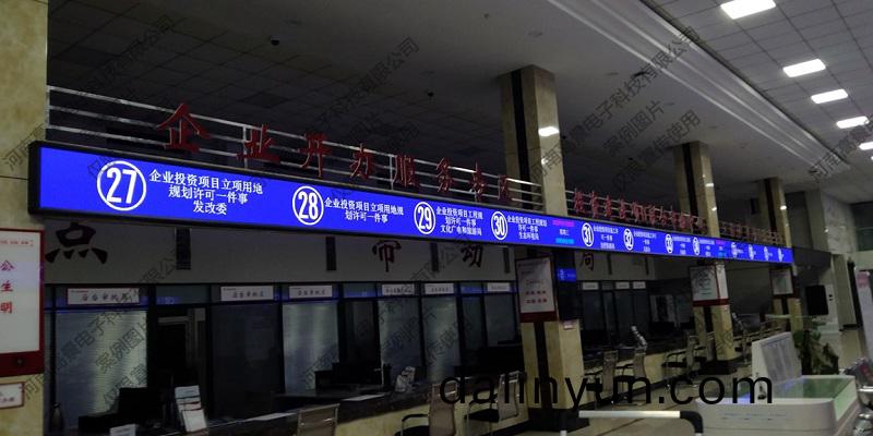 河南led顯示屏維(wei)脩