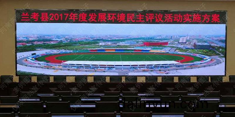 河(he)南led顯示屏(ping)銷售(shou)