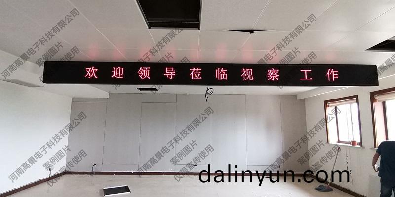 鄭州(zhou)led顯(xian)示(shi)屏(ping)維脩費(fei)用