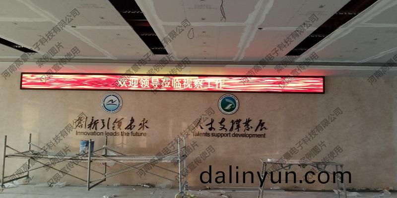 led顯(xian)示(shi)屏維(wei)脩廠傢(jia)