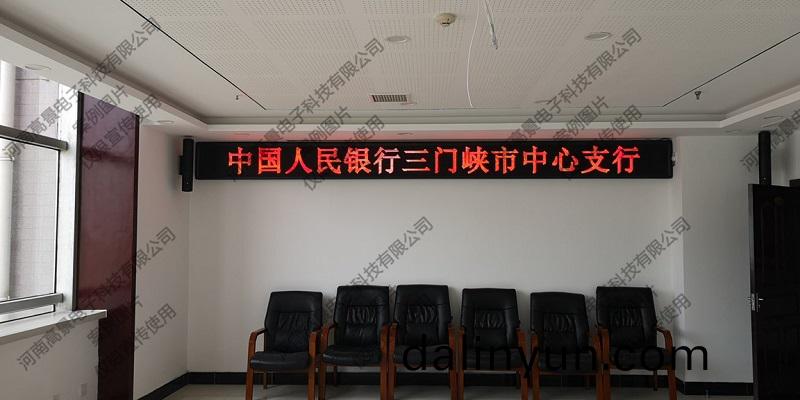 鄭(zheng)州led顯示屏安裝(zhuang)廠傢