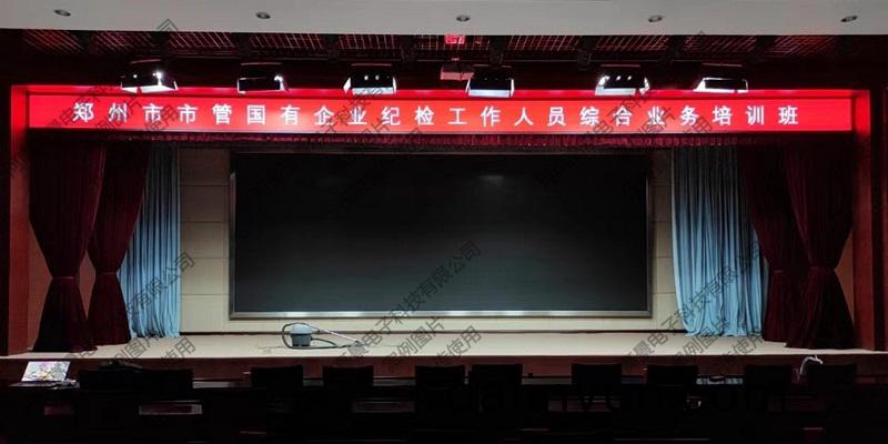 河(he)南led顯示(shi)屏安(an)裝(zhuang)哪傢好